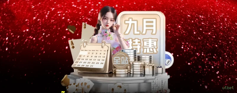 Dúvidas frequentes sobre apostas esportivas na utbet